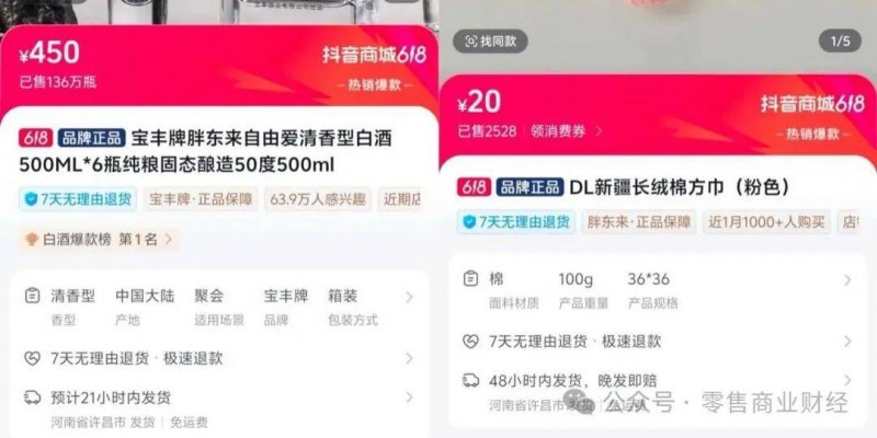 wetrade众汇代理沾福卡怎么获得敬业福字图 沾沾卡快速沾敬业福技巧攻略